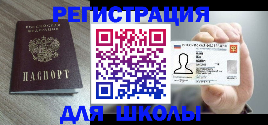 пропишу в квартире в Жуковском