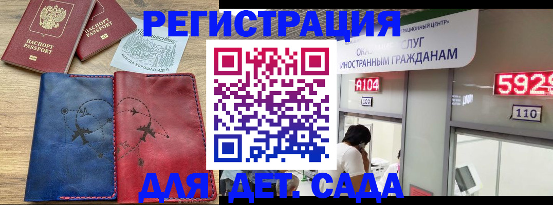 прописка поиск в Жуковском