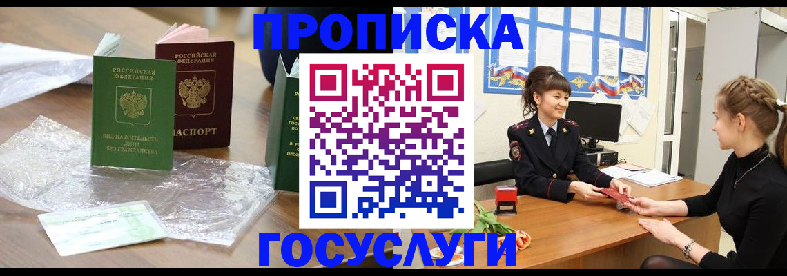 форма 3 в Жуковском